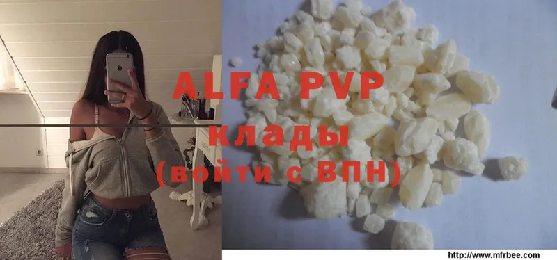 ссылка на мегу как войти  Ефремов  Alfa_PVP СК КРИС 