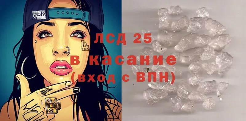 hydra ссылки  Ефремов  LSD-25 экстази ecstasy 